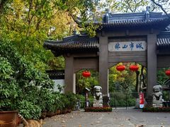 -南山风景名胜区