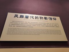 -乐山市博物馆