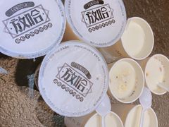 -放哈·甜醅子奶茶创造者(正宁路店)