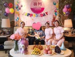 -巍阁月子中心(长沙旗舰店)