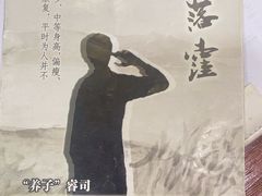-剧狐剧本杀·月球探案馆(人民广场1号店)