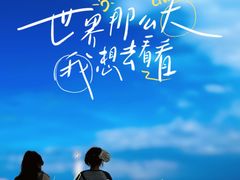 -普天和酒楼(天津之眼店)