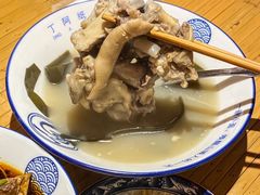 -丁阿纸面馆