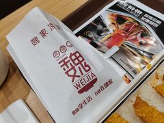 -魏家凉皮(铜锣湾店)