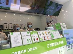 -真茶屋·0奶精(街道口一店)