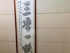 -太原面食店(解放路店)