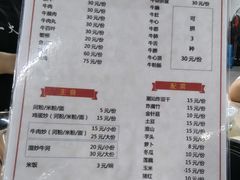 -老二正宗汕头牛肉丸店