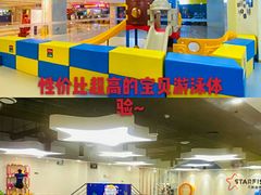 -蓝旗亲子游泳(范湖万达广场店)