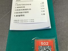 -惠食佳(滨江大公馆店)