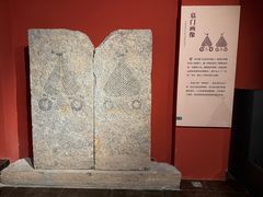 -徐州汉画像石艺术馆