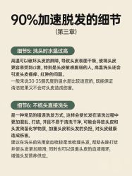 -愉己冥想·护发专门店
