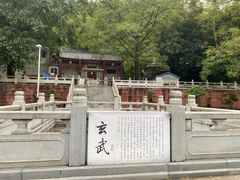 -水濂山森林公园