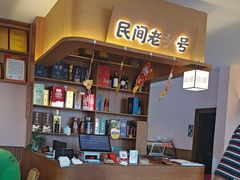 -创味·民间海南菜·非遗藤桥排骨(藤桥·免税城店)