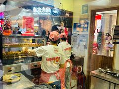 -粉粉乐鲷鱼烧(美罗城店)