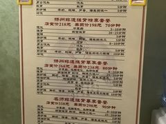 -扬派·扬州搓背馆(运河旗舰店)