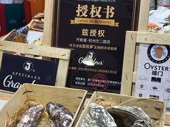 -开蚝屋·海鲜龙虾烧烤(文二路店)