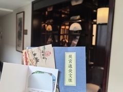 -苏州吴宫泛太平洋酒店