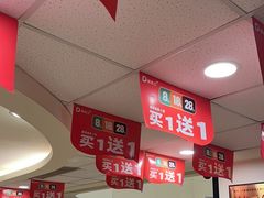 -德克士(步行街店)