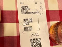 -西贝(华发商都店)