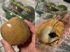 -许阿姨糕团店(南京总店)