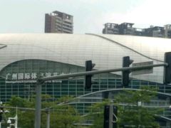 -宝能国际体育演艺中心