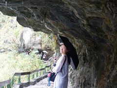 -太鲁阁公园