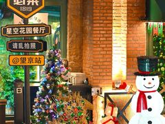 -1819餐厅·团队聚餐·烤串·精酿