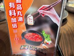 -呷哺呷哺(松江开元店)