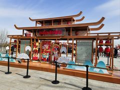 -汉长安城未央宫国家考古遗址公园