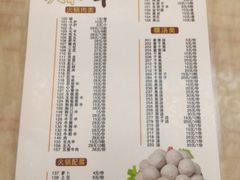 -陈记顺和潮汕牛肉火锅(韩江路店)