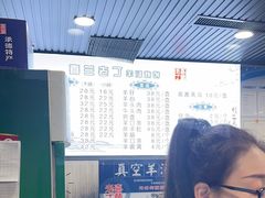 -清真喜兰老丁羊汤特色小吃