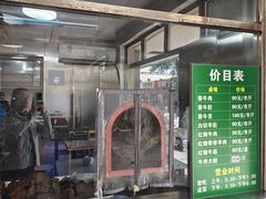 -上海为民商行清真饭店(南大路店)