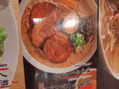 -味千拉面(江城大道永旺梦乐城店)