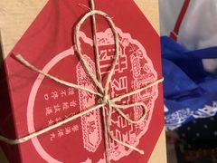 -奇华饼家(香港国际机场T1店)