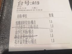 -悦雅居·老广州老味道(长湖店)