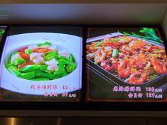 -吕宋海鲜楼