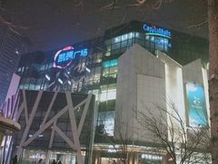 -凯德广场(学府店)