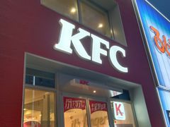 -肯德基(大成店)