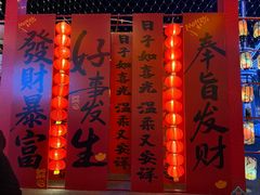 -北戴河集发农业梦想王国