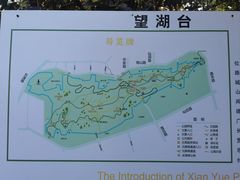-仙岳公园