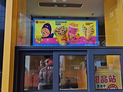 -麦当劳(杭州运河上街商业中心店)