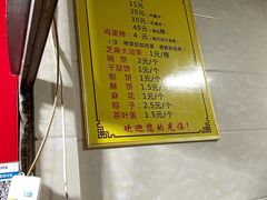 -朝阳糁馆(平安路店)
