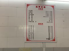 -老福合沟无米粿甜汤粿品店