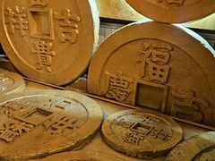 -沈阳金融博物馆