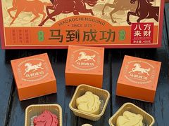 -沈大成(南京东路店)