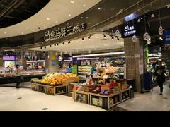 -盒马鲜生(顺义店)