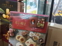 -紫荆城食品交易中心(华强北店)