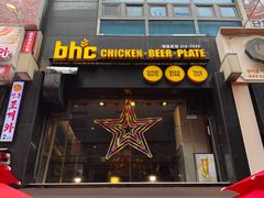 -BHC炸鸡(明洞总店)