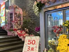 -豆豆花艺(新光天地店)