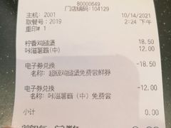 -德克士(务川店)